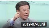 北京评书大会 《施公案》第一百七十八回 贺仁杰为父报仇下载