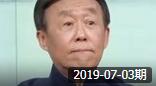 北京评书大会 《施公案》第一百七十六回 捉拿郝天龙下载