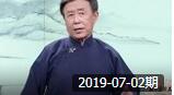北京评书大会 《施公案》第一百七十五回 两面夹攻下载