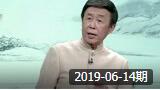 北京评书大会 《施公案》第一百六十三回 水寨遇险下载