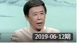 北京评书大会 《施公案》第一百六十一回 夜审吴是非下载