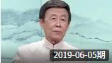 北京评书大会 《施公案》第一百五十七回 黄天霸二战窦尔敦下载