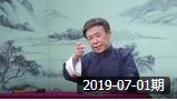 北京评书大会  《施公案》第一百七十四回 李家店见天霸下载