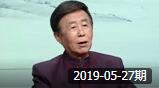北京评书大会 《施公案》第一百五十回 连环套上遇余七下载