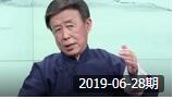 北京评书大会 《施公案》第一百七十三回 赵璧拜师下载