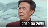 北京评书大会 《施公案》第一百七十一回 青云观里遇道长下载
