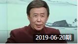 北京评书大会 《施公案》第一百六十七回 朱光祖二探连环套下载