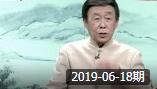 北京评书大会  《施公案》第一百六十五回 东山寨里巧藏身下载