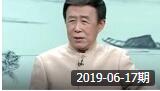 北京评书大会 《施公案》第一百六十四回 施诡计破庙脱身下载