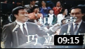 《巧立名目》牛群 李立山 1988年春晚相声下