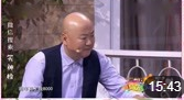 《特殊劝导》郭冬临小品大全高清视频免费下载 笑点不断太有意思了下载