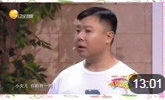 《急什么急》郭冬临小品全集高清视频免费下载 包袱满屏全场大笑下载
