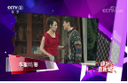 《综艺喜乐汇》 20200216下载