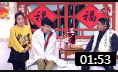 《大屯小事》杜旭东 白鸽小品大全剧本幽默大全免费下载 笑翻众人下载