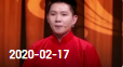 《欢乐送》 20200217下载