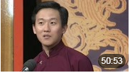 《扇子论》裘英俊 于丹 高清搞笑相声全集mp4免费下载 包袱一卡车下载