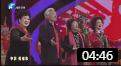 梨园春戏歌《大中国》祝福中国永远伴随你