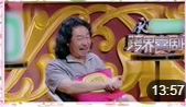 《灰姑娘与小鞋匠》 赵本山徒弟 杨树林 小品在线观看完整版免费下载 小沈阳都要笑了下载
