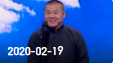 《欢乐送》 20200219下载