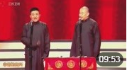 《环保大使》2020元宵晚会 王声 苗阜相声在线观看完整版免费下载下载