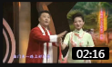 黄梅戏《五女拜寿》片段 名家张辉 谢思琴演