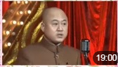 《的哥的特工梦》方清平单口相声搞笑相声全集相声大全高清视频mp4免费下载下载
