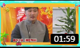 《搞笑导游》杨树林即兴小品搞笑小品大全小品全集高清视频完整版免费下载下载