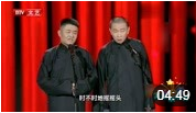 《足球》苗阜 王声相声台词剧本搞笑大全免费下载 全场笑喷了下载