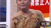 《绝不丢人》孙涛 邵峰 张海燕搞笑小品 笑点横飞精彩不断下载