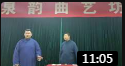 《白字先生》张睿彧 许峻玮 相声全集高清视频mp4免费下载