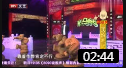 《考试奇谈》方清平单口相声 包袱一个接一个逗乐观众下载