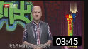 《缺心眼与热心肠》方清平单口相声 太好笑了观众大笑下载