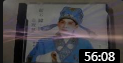 粤剧 《胡不归 珍珠慰寂寥》新马师曾 崔妙