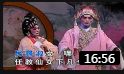粤剧 粤曲《梁祝楼台会》名家李宝莹 文千岁演唱  戏曲名段免费下载