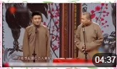 《手机畅想曲》苗阜 王声最新相声搞笑相声全集相声大全高清视频完整版免费下载下载