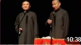 《脑弯急转经》苗阜 王声搞笑相声全集相声大全高清视频完整版免费下载下载