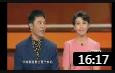 《真情永驻》孙涛 闫学晶 刘仪伟经典搞笑小品大全小品全集高清视频完整版免费下载下载