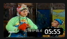 越剧《九斤姑娘》选段 绍兴小百花 吴素英演