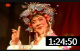 越剧《打金枝》徐玉兰 吕瑞英 电台播出版 全场戏曲高清视频mp4免费下载下载