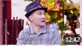 《公主岭的爱情故事》杨树林 李玉刚小品搞笑大全台词免费下载 分分笑趴你下载