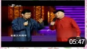 《赛诸葛》大兵 蠢得死春晚搞笑小品在线观