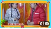 《搞笑导游》杨树林 赵本山徒弟小品全集在线观看完整版免费下载 逗笑全场下载