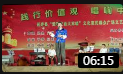 二人转《西厢观花》演唱 赵玉华 薛浩 戏曲