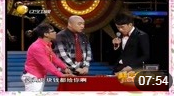 《相亲》赵家班小品全集 程野最新小品 跟宋小宝互怼太逗了下载