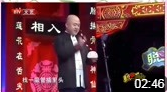 《贪吃趣事》方清平最新搞笑脱口秀相声专场免费下载 现场欢乐不断下载