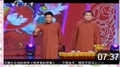 《趣说哏都》裘英俊 于丹最新相声下载mp3免费下载全集 这俩人真是两个活宝下载