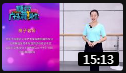 糖豆广场舞《梦中的绿洲》教学视频教程高清免费下载下载