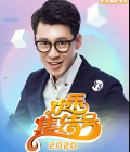 20200219 贾冰感人演绎爱的专车下载