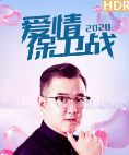 20200220 女友欲出国男生缺安全感下载