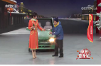 《综艺喜乐汇》 20200228下载
